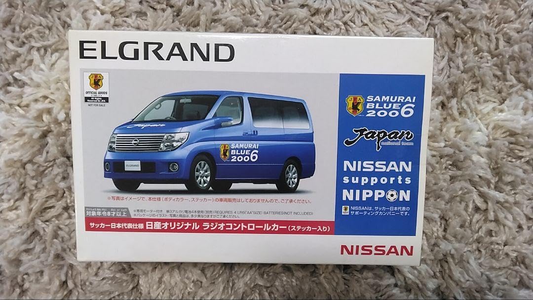ELGRAND  日産オリジナル ラジオコントロールカー  製造元TOMY Amazon.co.jp: TOMY 日産エルグランド ラジコン 日本代表モデル : おもちゃ